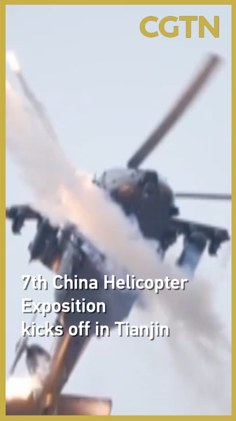 7th China Helicopter Expo Takes Off in Tianjin 🚁 7th China Helicopter Expo Takes Off in Tianjin 🚁 video poster