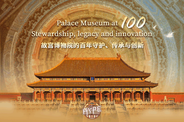 Palace Museum Celebrates 100 Years of Heritage & Innovation Palace_Museum_Celebrates_100_Years_of_Heritage___Innovation video poster