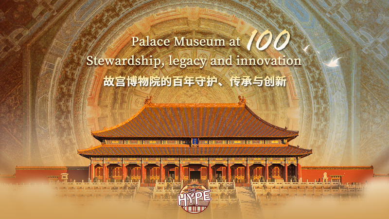 Palace_Museum_Celebrates_100_Years_of_Heritage___Innovation_poster - Namaste Headlines Palace_Museum_Celebrates_100_Years_of_Heritage___Innovation video poster