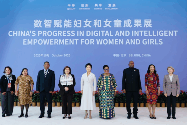 Peng Liyuan Champions Digital Empowerment for Women at Beijing Exhibition Peng_Liyuan_Champions_Digital_Empowerment_for_Women_at_Beijing_Exhibition video poster