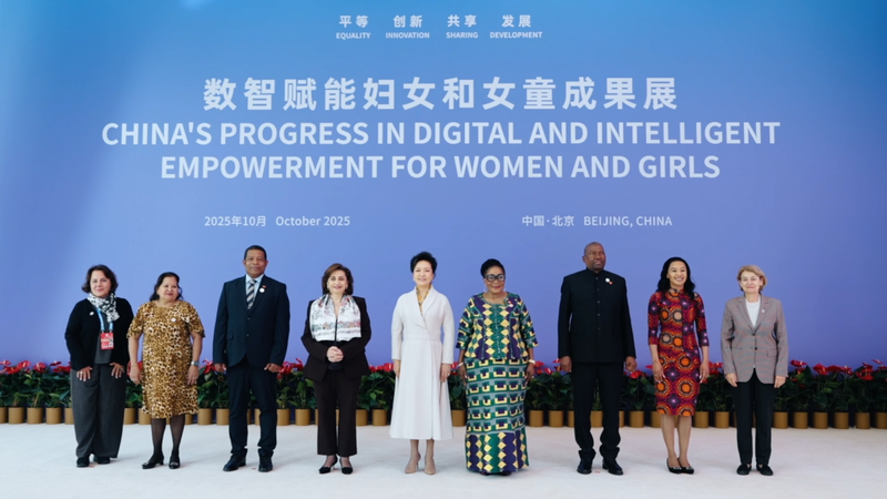 Peng_Liyuan_Champions_Digital_Empowerment_for_Women_at_Beijing_Exhibition video poster