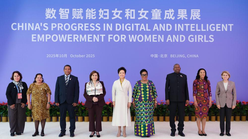 Peng_Liyuan_Champions_Digital_Opportunities_for_Women___Girls