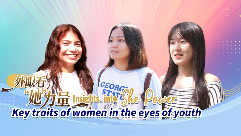 She Power Unleashed: Youth on Women’s Tenacity & Wisdom She Power Unleashed: Youth on Women’s Tenacity & Wisdom video poster