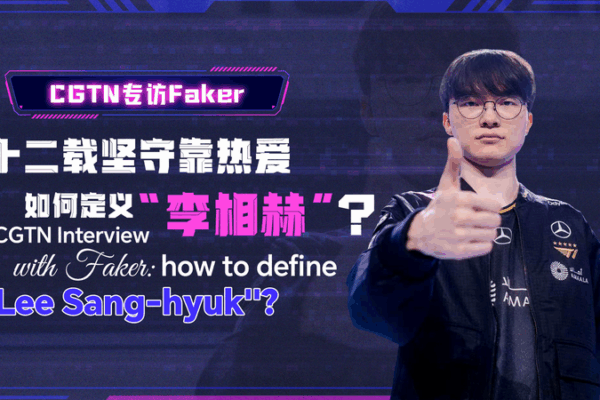 Faker Unplugged: Lee Sang-hyuk’s 12-Year Passion Journey at Worlds 2025 Faker Unplugged: Lee Sang-hyuk’s 12-Year Passion Journey at Worlds 2025 video poster