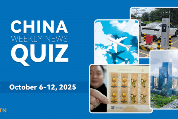 Quiz Time: Chinese Mainland News Oct 6-12, 2025 Quiz_Time__Chinese_Mainland_News_Oct_6_12__2025