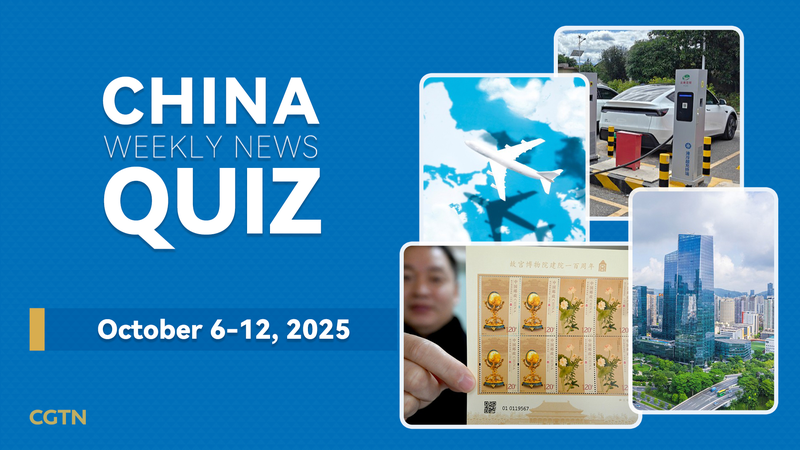 Quiz_Time__Chinese_Mainland_News_Oct_6_12__2025