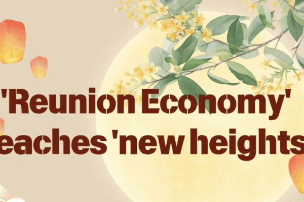 Reunion Economy Soars This Mid-Autumn Reunion_Economy_Soars_This_Mid_Autumn