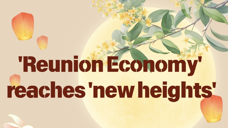 Reunion_Economy_Soars_This_Mid_Autumn