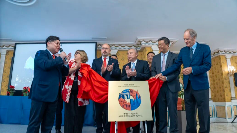 Rome Dialogue Sparks Urban Visions Between the Chinese Mainland and Italy Rome_Dialogue_Sparks_Urban_Visions_Between_the_Chinese_Mainland_and_Italy