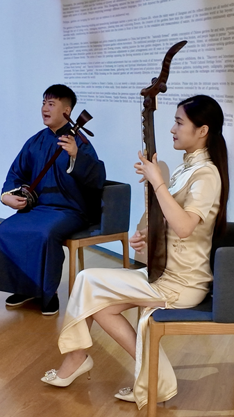 SHQQZDVK0QMVLAWU3A9R - Namaste Headlines Pingtan Live at Suzhou Museum Brings Folk Vibes 🎶 video poster