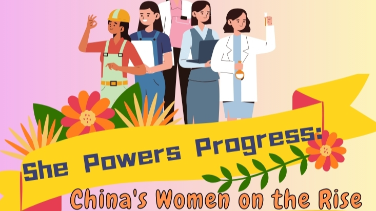 She_Powers_Progress__Women_in_the_Chinese_Mainland_on_the_Rise