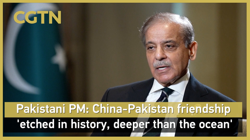 Shehbaz Sharif Calls China-Pakistan Bond ‘Deeper Than the Ocean’ Shehbaz_Sharif_Calls_China_Pakistan_Bond__Deeper_Than_the_Ocean_ video poster