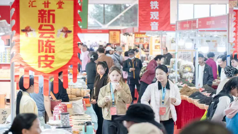 Sip___Savor__Beijing_s_Autumn_Tea_Industry_Trade_Expo
