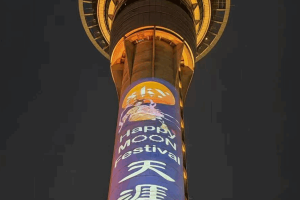 Sky Tower Glows with Li Bai Painting for Mid-Autumn Festival Sky_Tower_Glows_with_Li_Bai_Painting_for_Mid_Autumn_Festival
