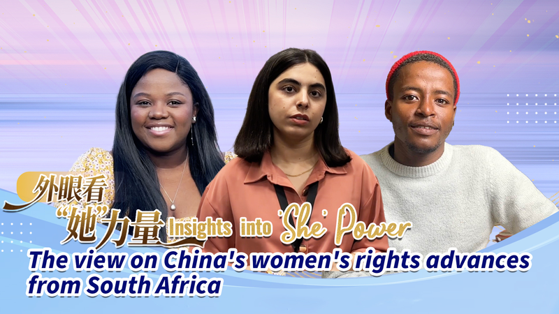 South_Africans_Spotlight_Advances_in_China_s_Women_Empowerment video poster