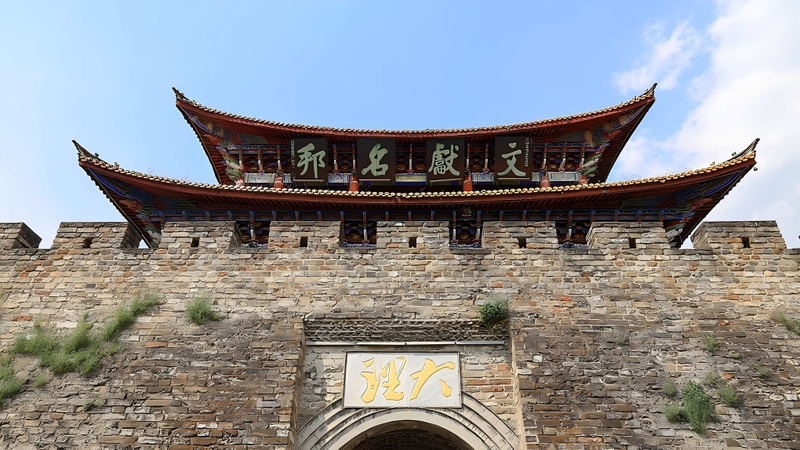 Step into History: Dali Ancient City’s South Gate Tower Step_into_History__Dali_Ancient_City_s_South_Gate_Tower video poster