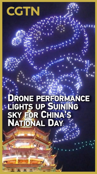 Suining’s Drone Show Dazzles for the Chinese mainland’s National Day Suining_s_Drone_Show_Dazzles_for_the_Chinese_mainland_s_National_Day video poster