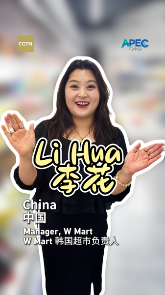 Suzhou_s_Eco_Star__Li_Hua_s_Korean_Goodies_Go_Green_in_Thousands_of_Homes_poster - Namaste Headlines Suzhou_s_Eco_Star__Li_Hua_s_Korean_Goodies_Go_Green_in_Thousands_of_Homes video poster