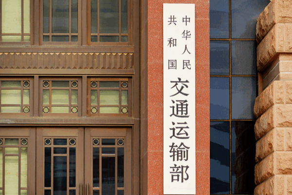 The Chinese Mainland Unveils Special Port Fees on U.S. Ships The_Chinese_Mainland_Unveils_Special_Port_Fees_on_U_S__Ships