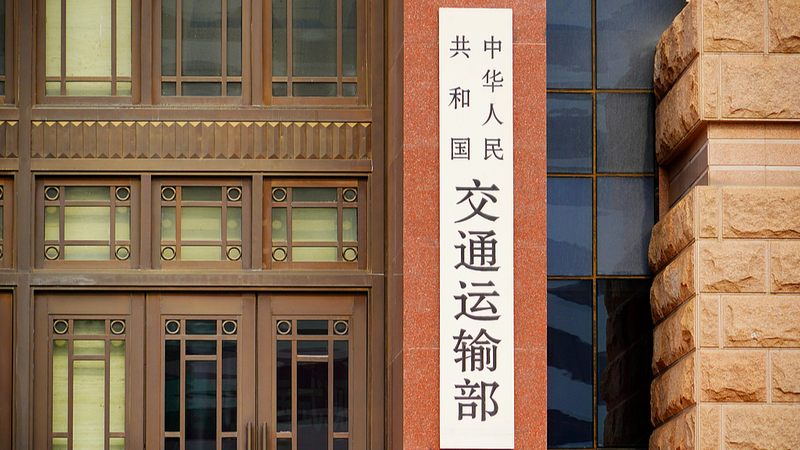 The_Chinese_Mainland_Unveils_Special_Port_Fees_on_U_S__Ships - Namaste Headlines The_Chinese_Mainland_Unveils_Special_Port_Fees_on_U_S__Ships