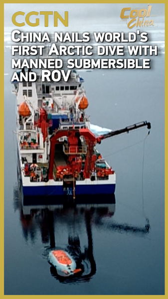 The Chinese mainland’s First Manned Submersible & ROV Arctic Dive The_Chinese_mainland_s_First_Manned_Submersible___ROV_Arctic_Dive video poster