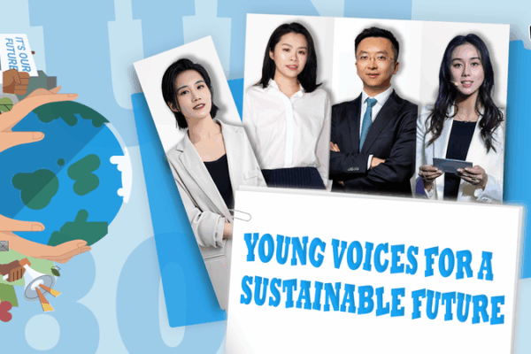 The Hype Live: Young Voices for a Sustainable Future The_Hype_Live__Young_Voices_for_a_Sustainable_Future video poster