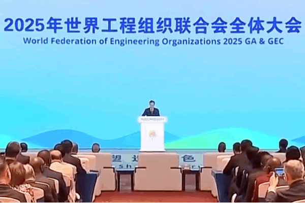 Top 10 Global Engineering Achievements Revealed at WFEO 2025 Top_10_Global_Engineering_Achievements_Revealed_at_WFEO_2025