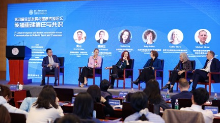 Tsinghua_Forum_Sparks_Global_Trust_Through_Communication - Namaste Headlines Tsinghua_Forum_Sparks_Global_Trust_Through_Communication