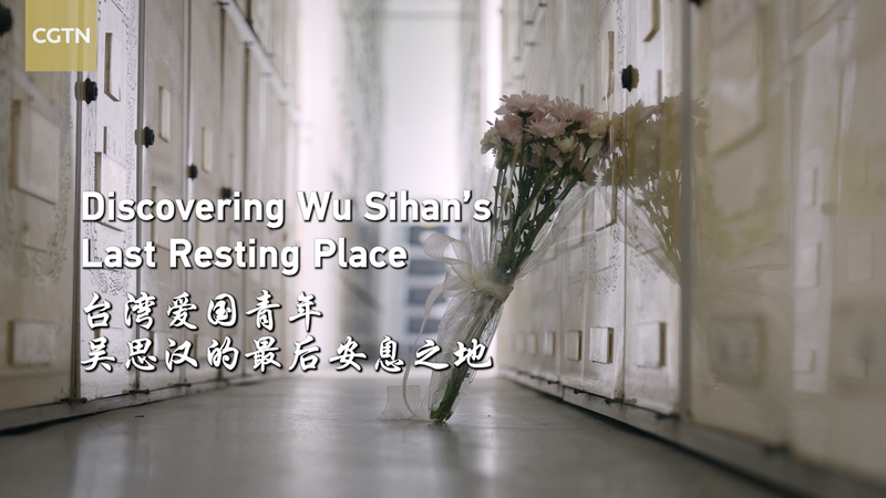 Decades of Discovery: Finding Wu Sihan’s Resting Place video poster
