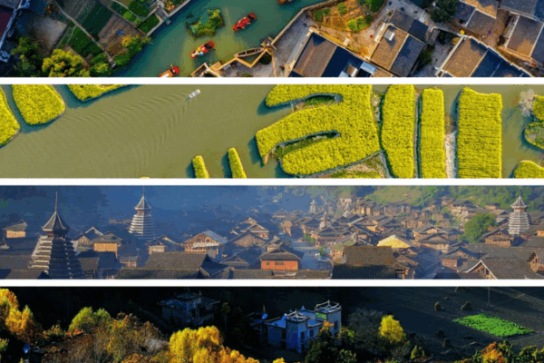 UNWTO picks 4 Chinese mainland villages as Best Tourism Villages 2025 UNWTO_picks_4_Chinese_mainland_villages_as_Best_Tourism_Villages_2025