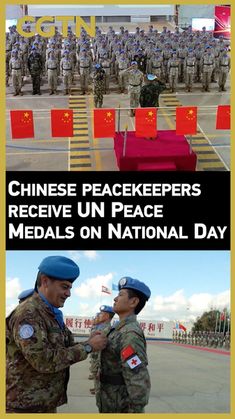 UN Awards Peace Medals to Chinese Peacekeepers on National Day UN_Awards_Peace_Medals_to_Chinese_Peacekeepers_on_National_Day video poster