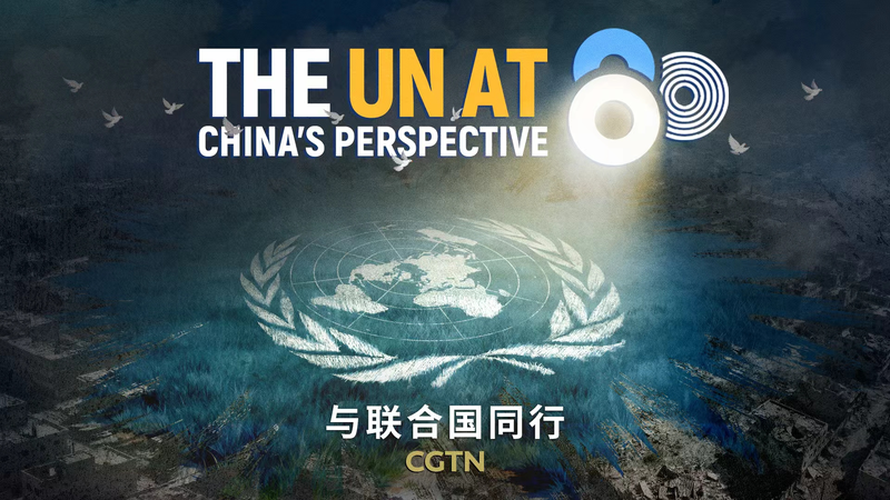 UN_at_80__China_s_Take_on_Peace__Progress___Partnership_poster - Namaste Headlines UN_at_80__China_s_Take_on_Peace__Progress___Partnership video poster
