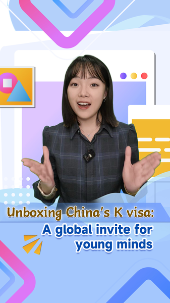 Unboxing the K Visa: Global Invite for Young Minds Unboxing_the_K_Visa__Global_Invite_for_Young_Minds video poster