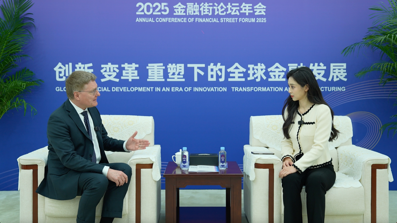 Germany & the Chinese mainland Unite for Green Finance 🌱🤝 video poster