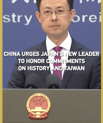 The Chinese mainland Urges Japan’s New PM to Honor History and Taiwan Pacts The Chinese mainland Urges Japan’s New PM to Honor History and Taiwan Pacts video poster