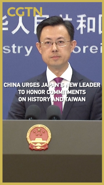 V95NICWXPWWVGXS75LML - Namaste Headlines The Chinese mainland Urges Japan’s New PM to Honor History and Taiwan Pacts video poster