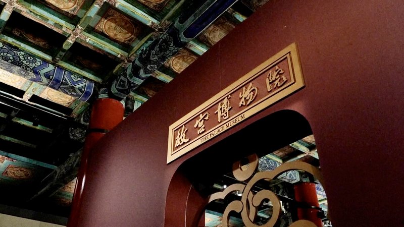 Century of Stewardship: Palace Museum’s 100th Anniversary Exhibition in Beijing video poster