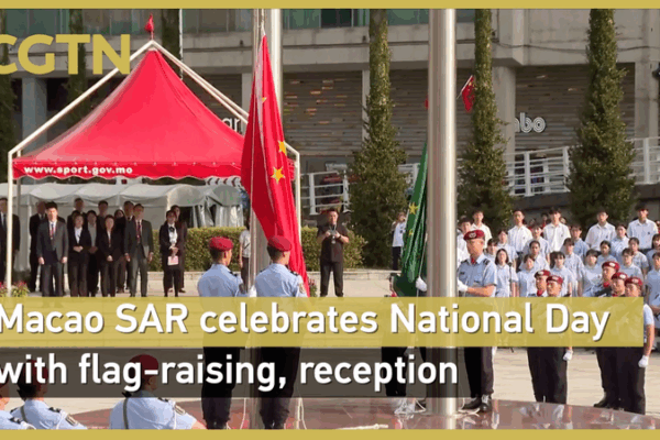 Macao SAR Celebrates China’s 76th National Day with Flag-Raising & Reception Macao SAR Celebrates China’s 76th National Day with Flag-Raising & Reception video poster