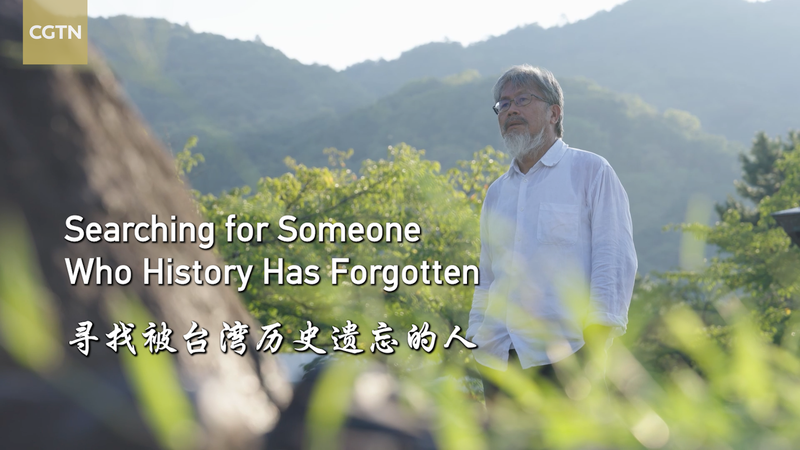 VULWAQNWLMH5YSF85BG7 - Namaste Headlines Uncovering Wu Sihan: The Forgotten Hero of Taiwan’s History video poster