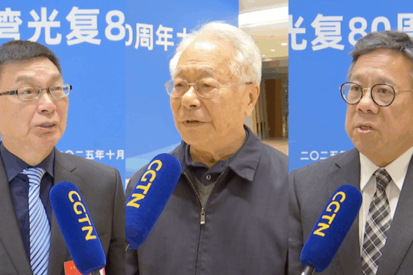Beijing’s First Commemoration Day of Taiwan’s Restoration: 80 Years of History Beijing's First Commemoration Day of Taiwan’s Restoration: 80 Years of History video poster