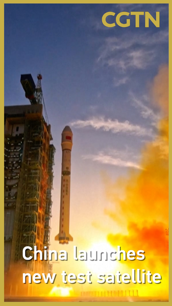 Chinese Mainland Launches Shiyan-31 Test Satellite 🚀 video poster