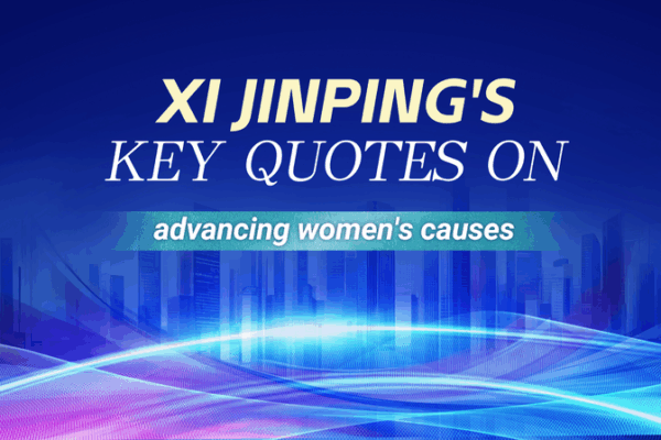 President Xi’s Key Quotes on Advancing Women’s Causes President Xi’s Key Quotes on Advancing Women’s Causes