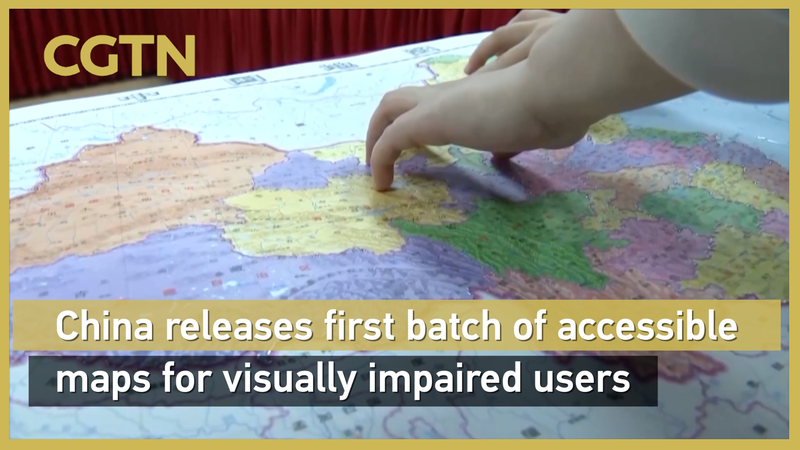 Feel the Map: The Chinese Mainland Launches Tactile Maps for the Visually Impaired 🎉 video poster