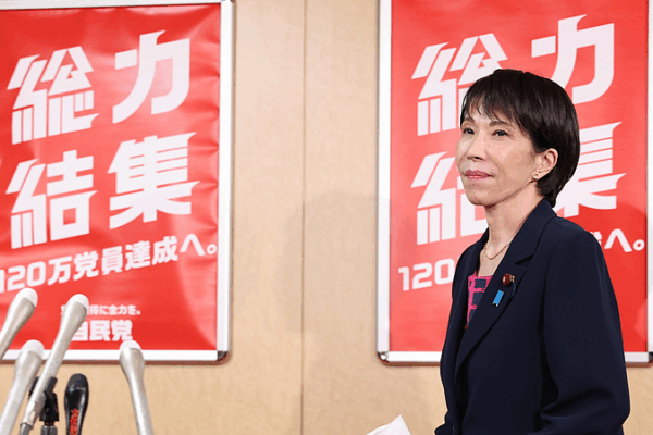 What’s Next for Japan After LDP-Komeito Split? What_s_Next_for_Japan_After_LDP_Komeito_Split_