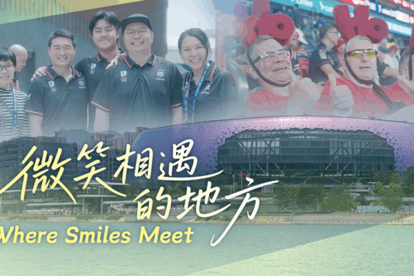 Where Smiles Meet: World Smile Day at Kai Tak Sports Park Where_Smiles_Meet__World_Smile_Day_at_Kai_Tak_Sports_Park video poster