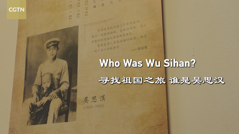 Wu Sihan: The 19-Year-Old Who Swapped Campus for Combat Wu_Sihan__The_19_Year_Old_Who_Swapped_Campus_for_Combat video poster