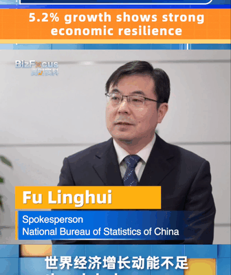Chinese Mainland GDP Rises 5.2% in Q1-Q3 2025 🚀 Chinese Mainland GDP Rises 5.2% in Q1-Q3 2025 🚀 video poster
