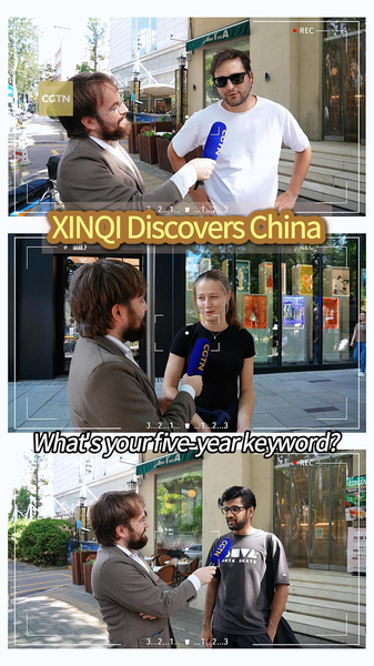 XINQI Discovers China: 5 Keywords on the 14th Five-Year Plan XINQI_Discovers_China__5_Keywords_on_the_14th_Five_Year_Plan video poster