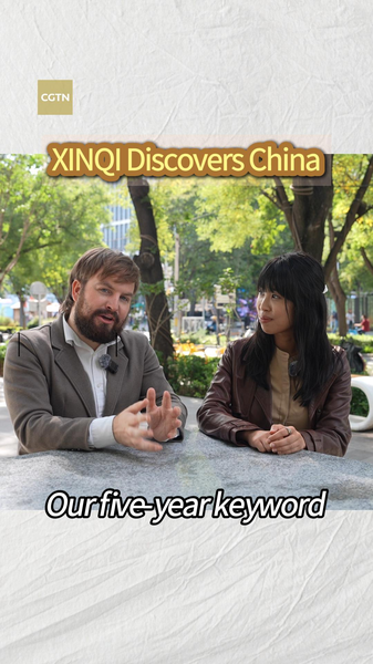 XINQI Reveals China’s 5-Year Growth Keyword XINQI_Reveals_China_s_5_Year_Growth_Keyword video poster