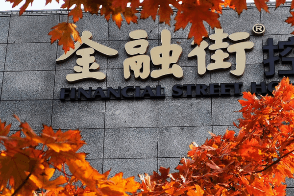Beijing Gears Up for 2025 Financial Street Forum 🏦🌏 Beijing Gears Up for 2025 Financial Street Forum 🏦🌏